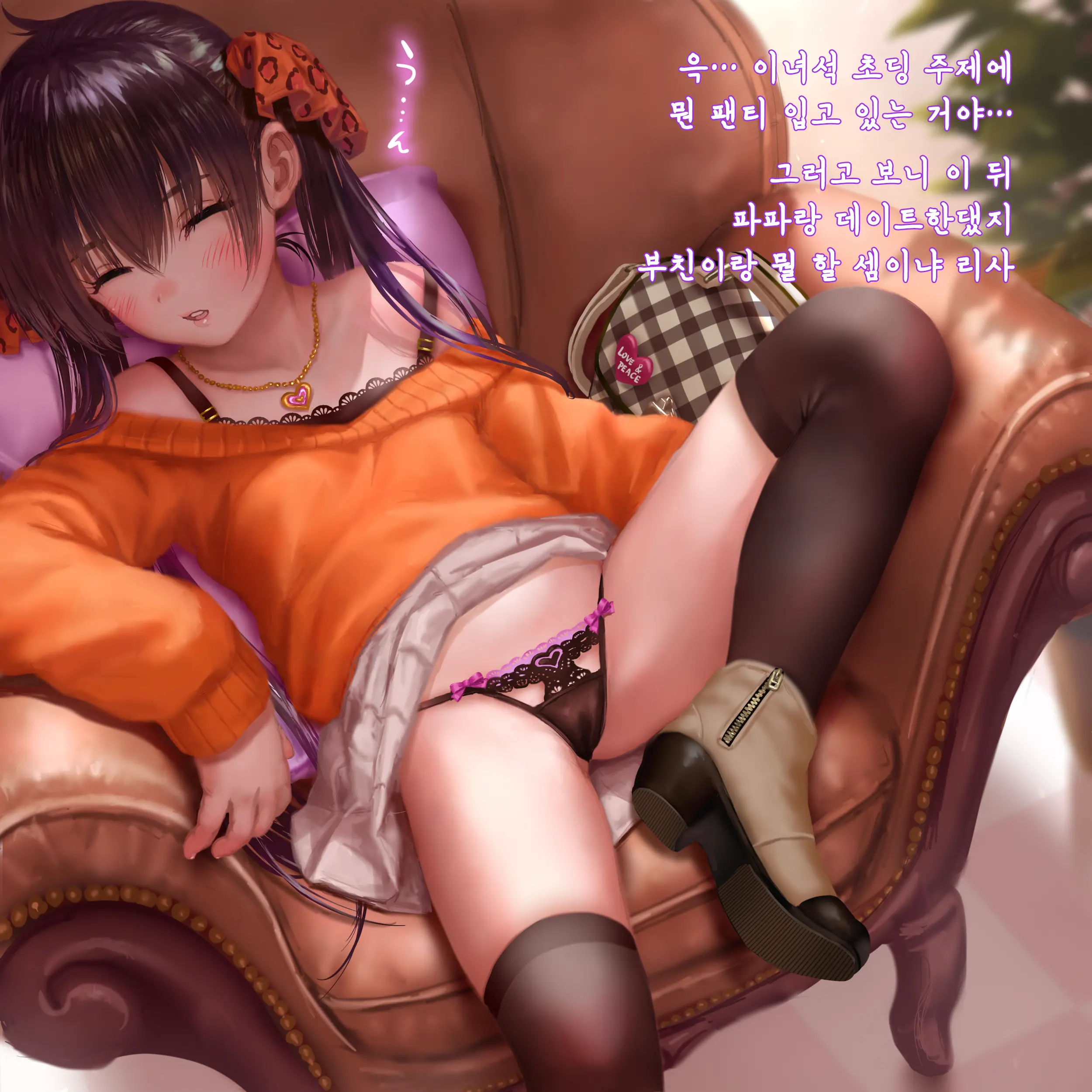 Matoba Risa 4